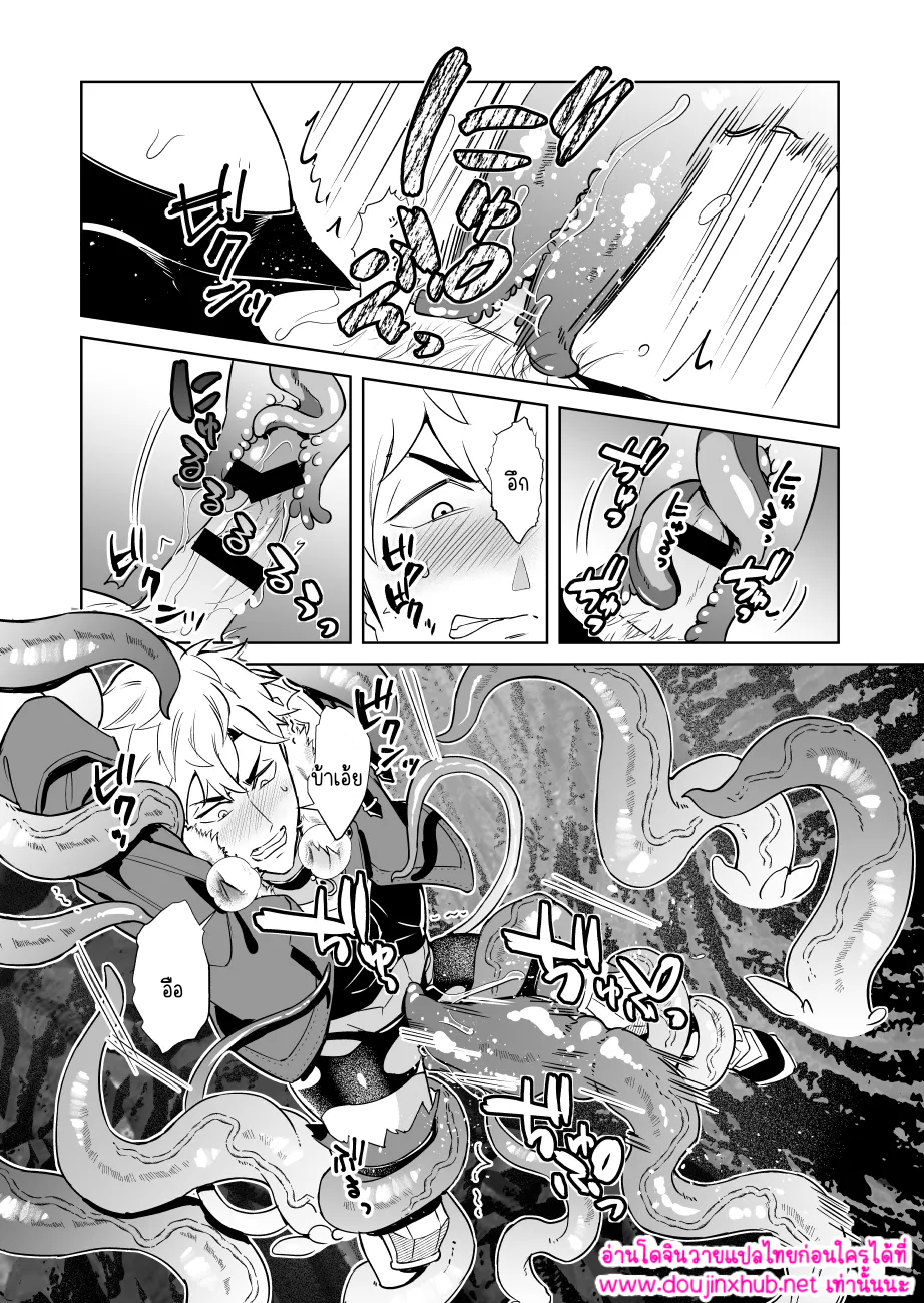 ผมเป็นลีดเดอร์จริงเหรอ 1.1-17